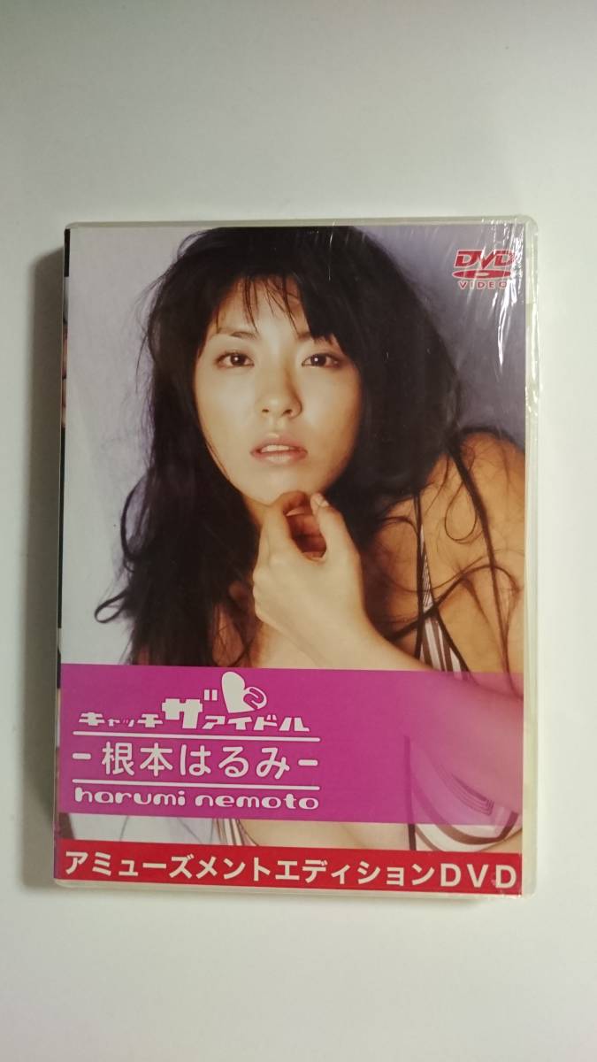 ◆ ◇ DVD DVD Harumi Nemoto «Catcher Idol».