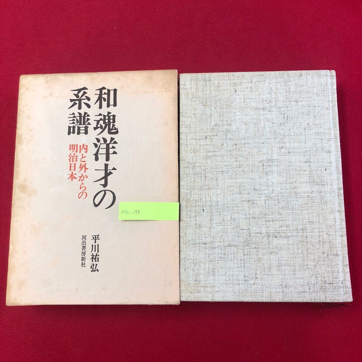 item_image_2