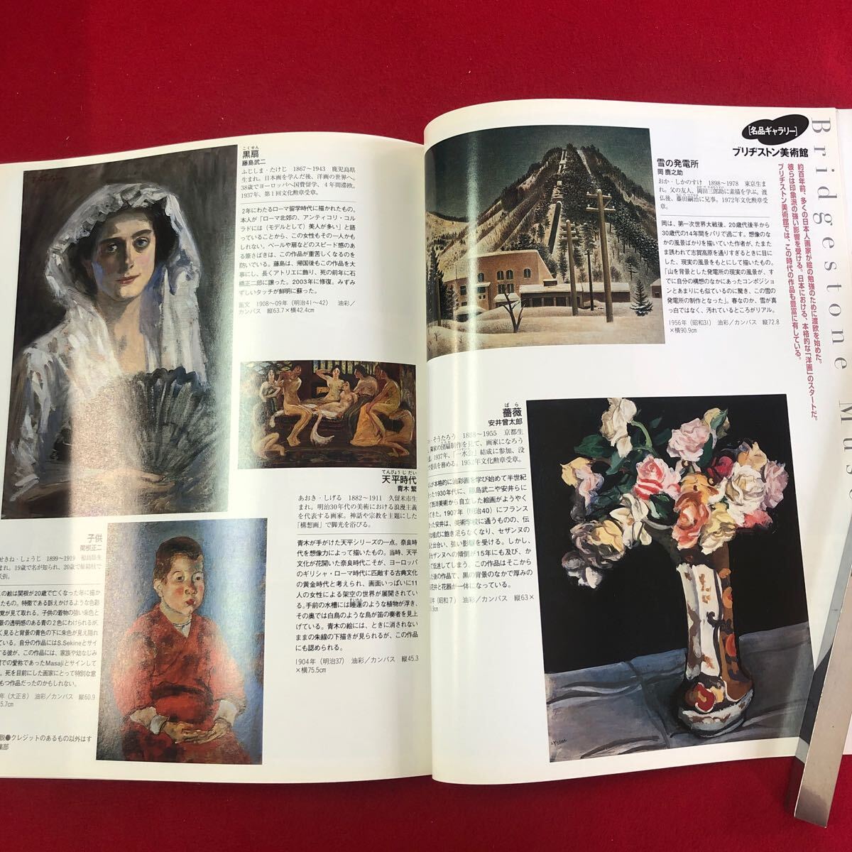 item_image_5