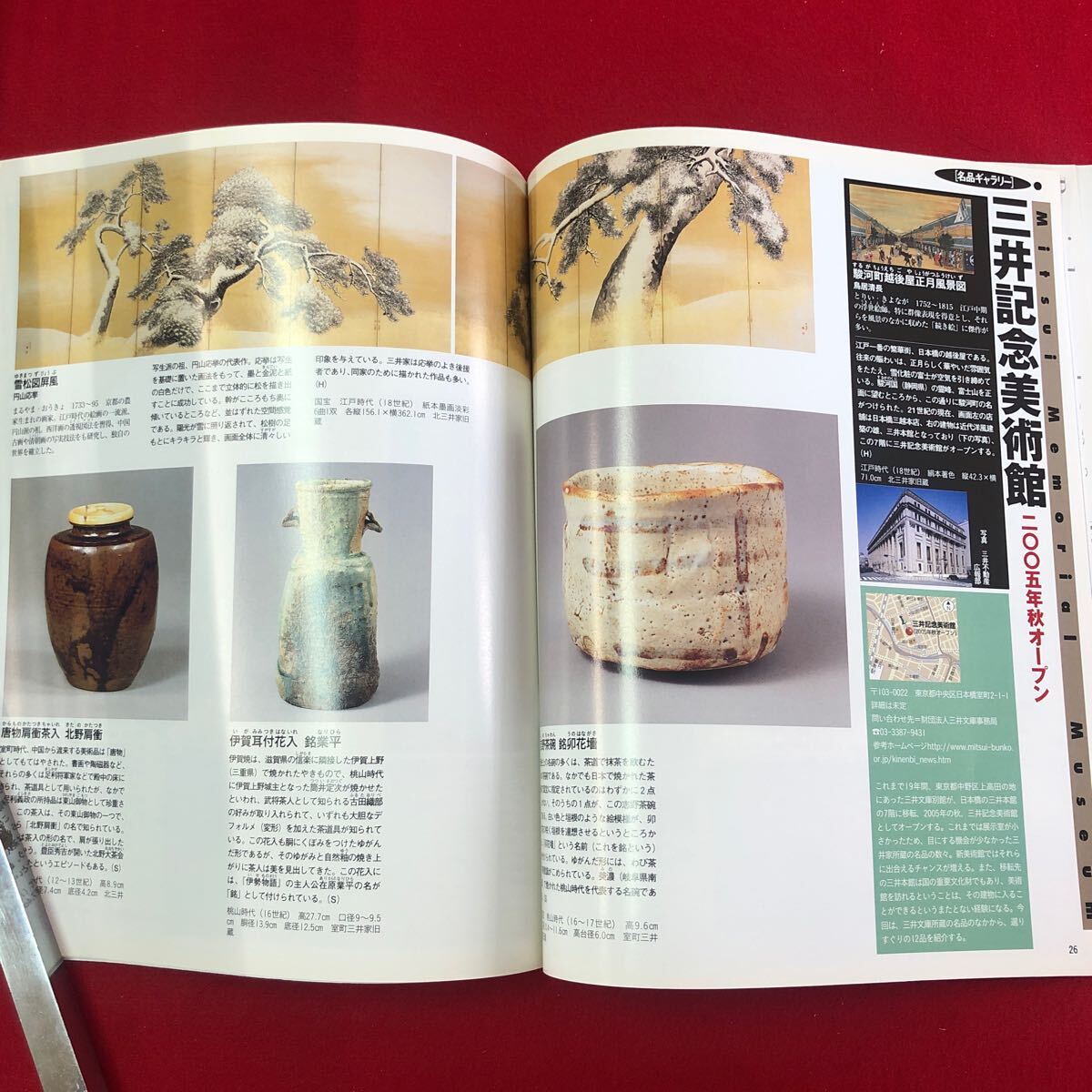 item_image_7