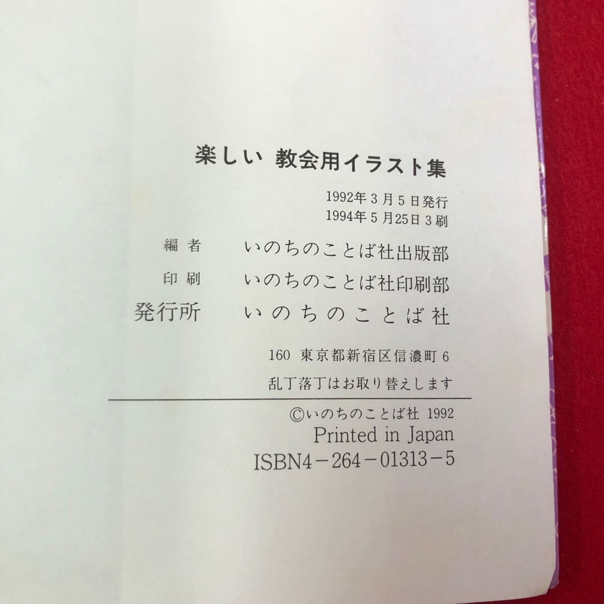 item_image_7