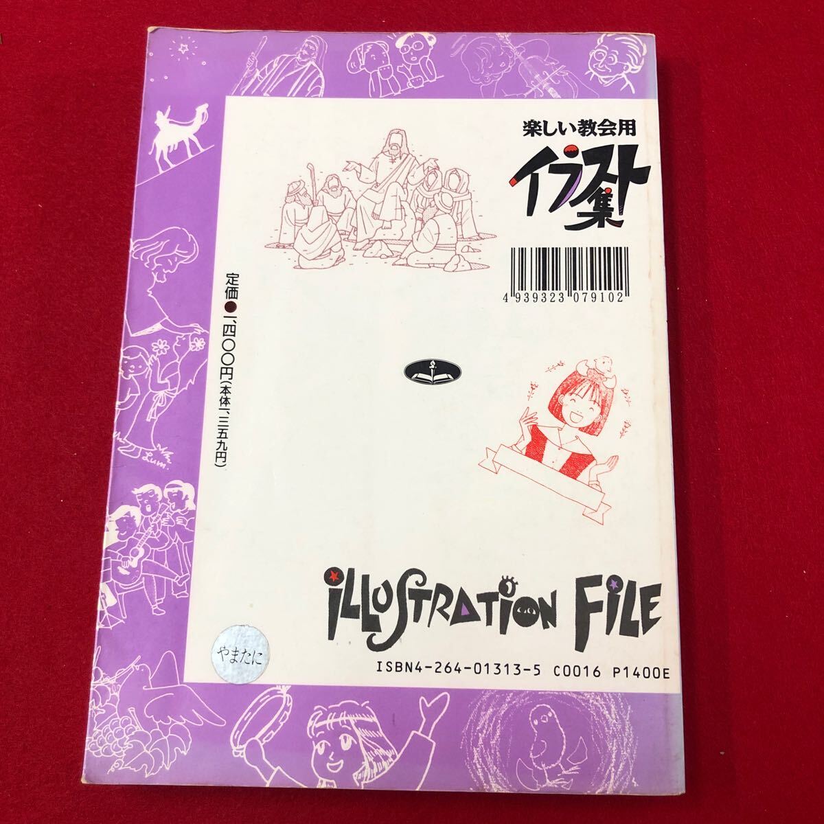 item_image_2