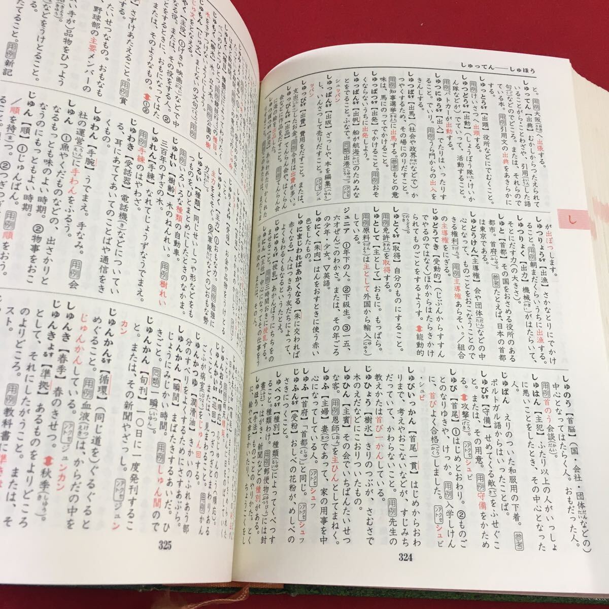 item_image_6