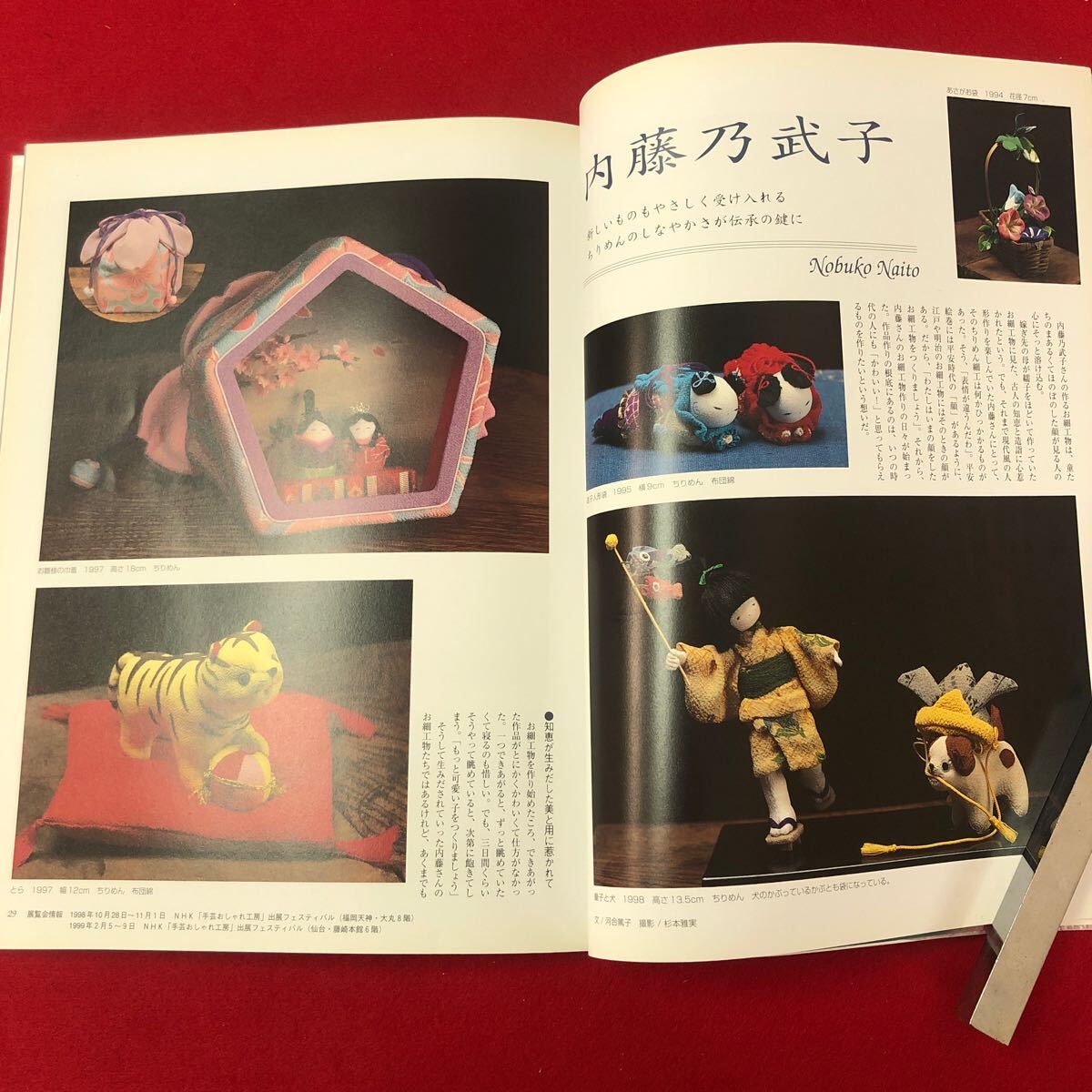 item_image_6