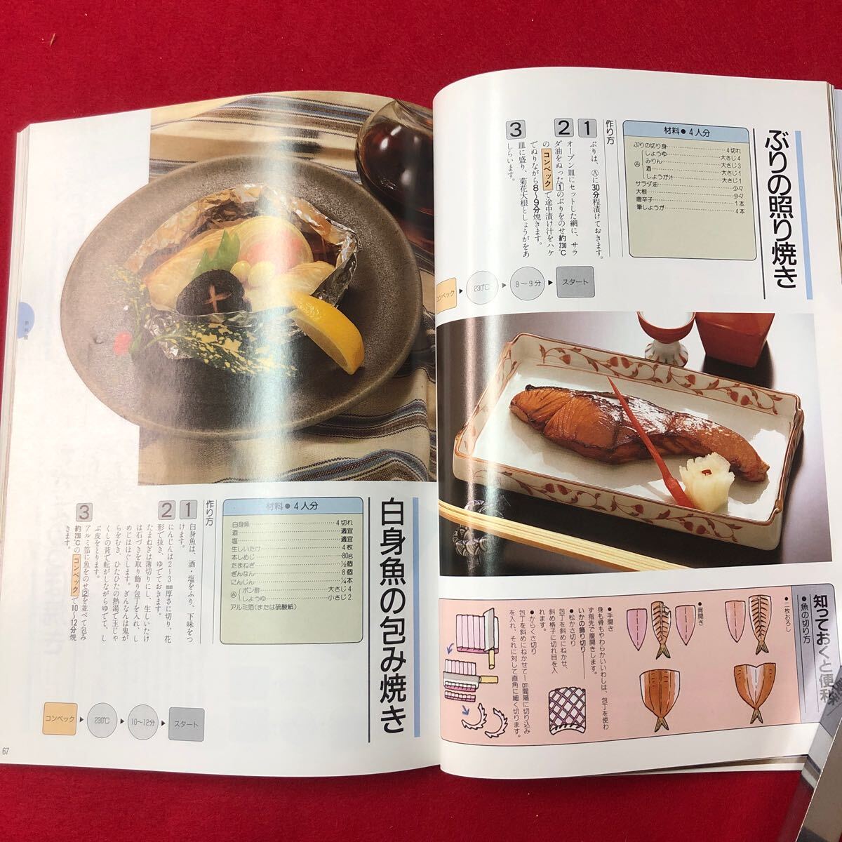 item_image_6