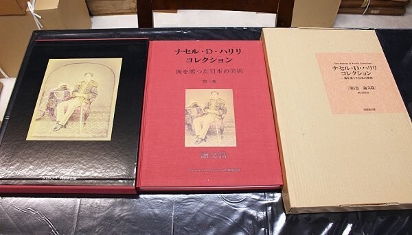 驚異の超絶技巧!ナセル・D・ハリリコレクション―海を渡った日本 驚異の超絶技巧!ナセル・D・ハリリコレクション―海を渡った日本