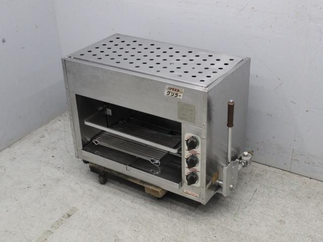 ◇DC1127 | 【新品】パンラック ドリンクラック ミタケ ◇DC1127 | 【新品】パンラック ドリンクラック ミタケ