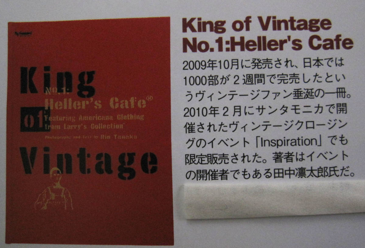 希少 ☆ King of Vintage (洋書 ラリー・マックカーハン氏 希少 ☆ King of Vintage (洋書 ラリー・マックカーハン氏