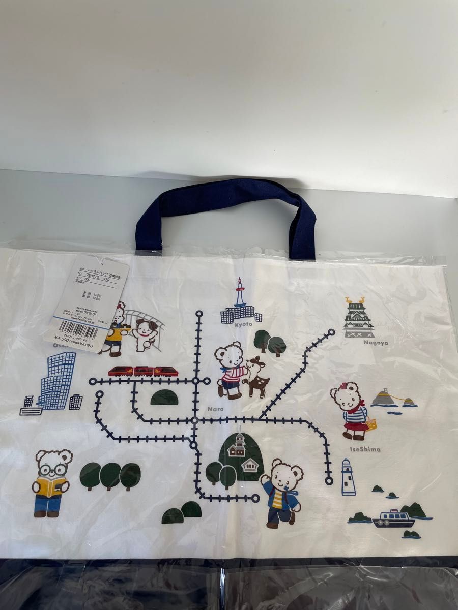 近鉄電車×ファミリアコラボ】レッスンバッグ|Yahoo!フリマ(旧 近鉄電車×ファミリアコラボ】レッスンバッグ|Yahoo!フリマ(旧