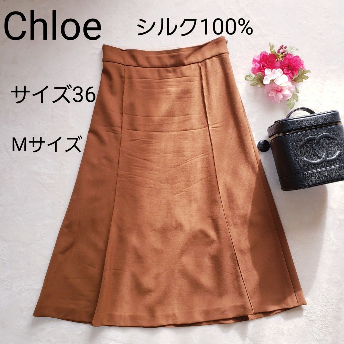 美品 Chloe クロエ ハイウエスト ロングスカート シルク100% A 美品 Chloe クロエ ハイウエスト ロングスカート シルク100% A