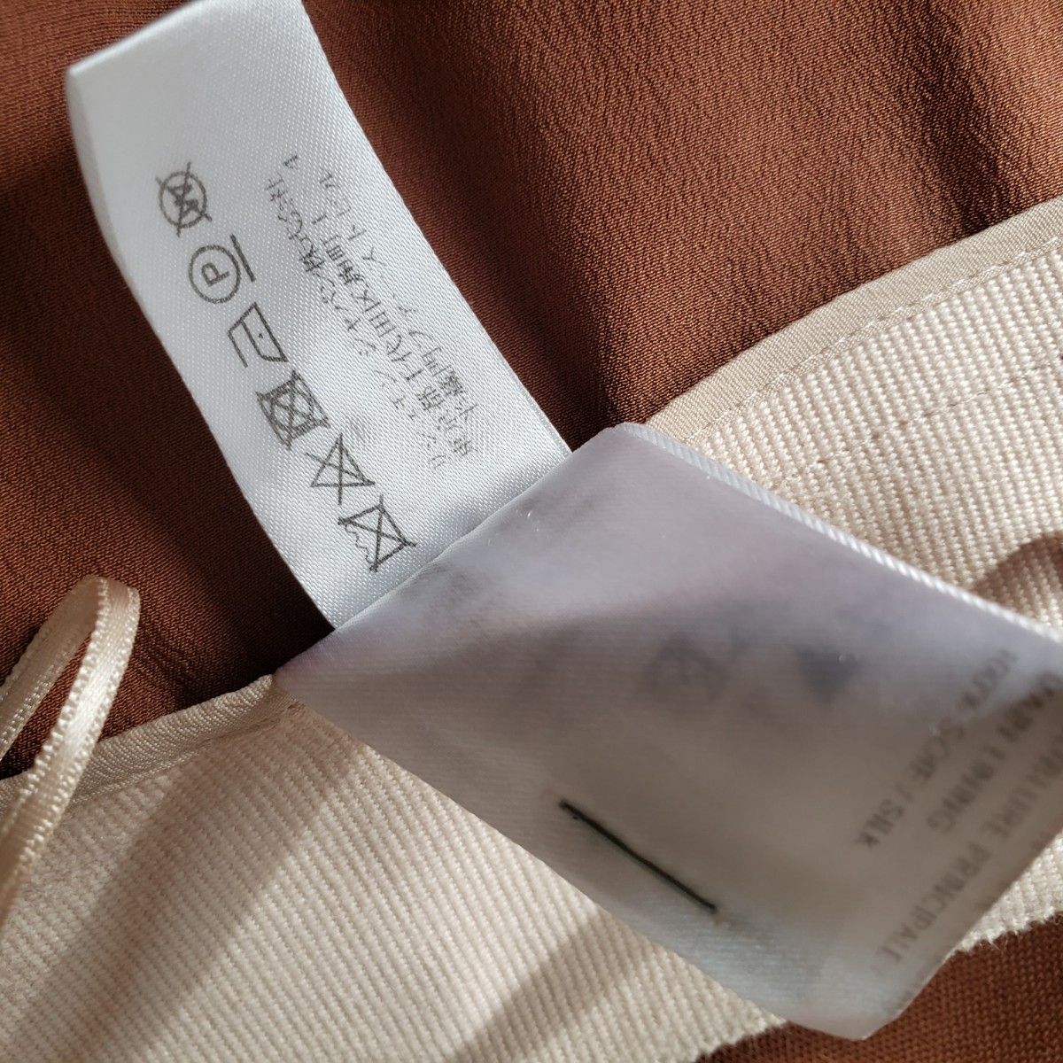 美品 Chloe クロエ ハイウエスト ロングスカート シルク100% A 美品 Chloe クロエ ハイウエスト ロングスカート シルク100% A