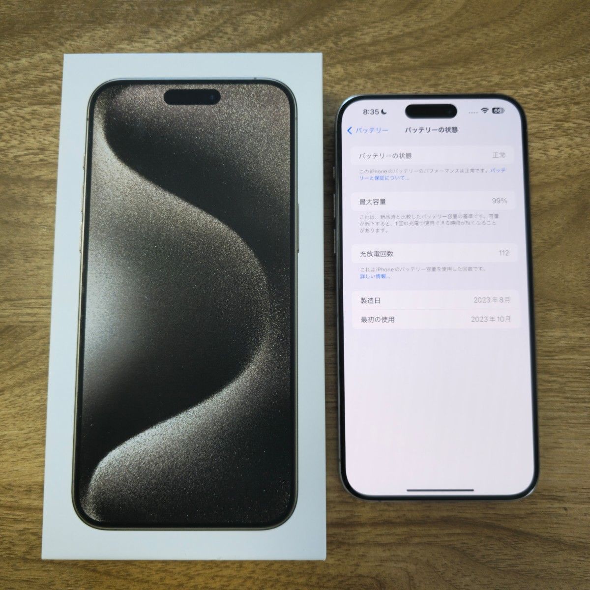 iPhone15 Pro Max 256GB ナチュラルチタニウム|Yahoo!フリマ iPhone15 Pro Max 256GB ナチュラルチタニウム|Yahoo!フリマ