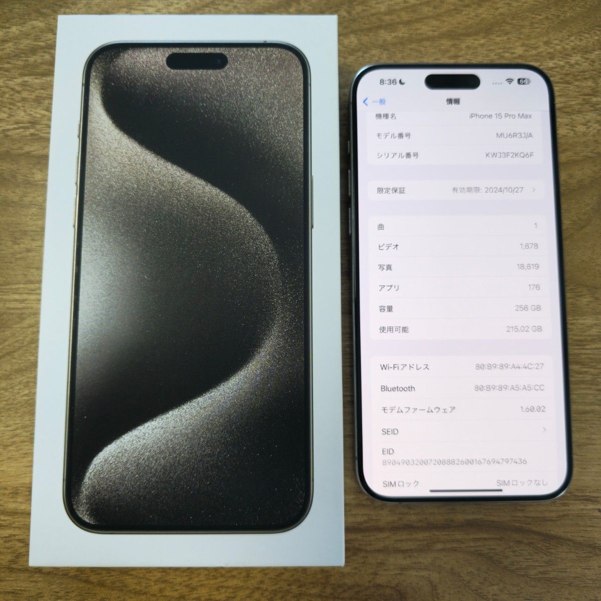 iPhone15 Pro Max 256GB ナチュラルチタニウム|Yahoo!フリマ iPhone15 Pro Max 256GB ナチュラルチタニウム|Yahoo!フリマ