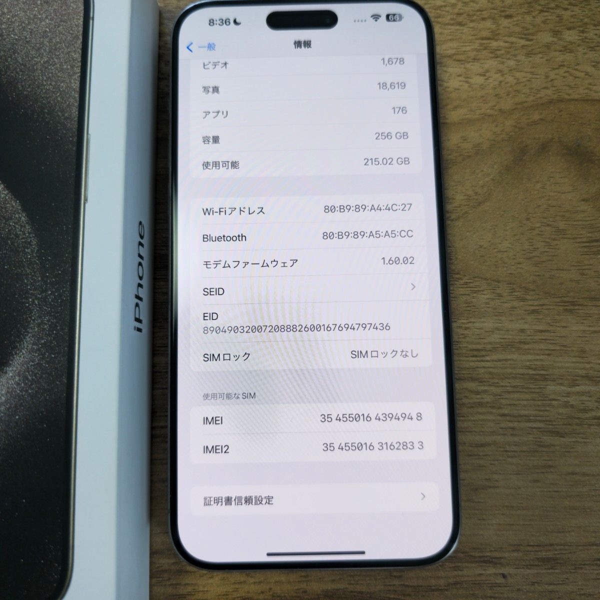 iPhone15 Pro Max 256GB ナチュラルチタニウム|Yahoo!フリマ iPhone15 Pro Max 256GB ナチュラルチタニウム|Yahoo!フリマ