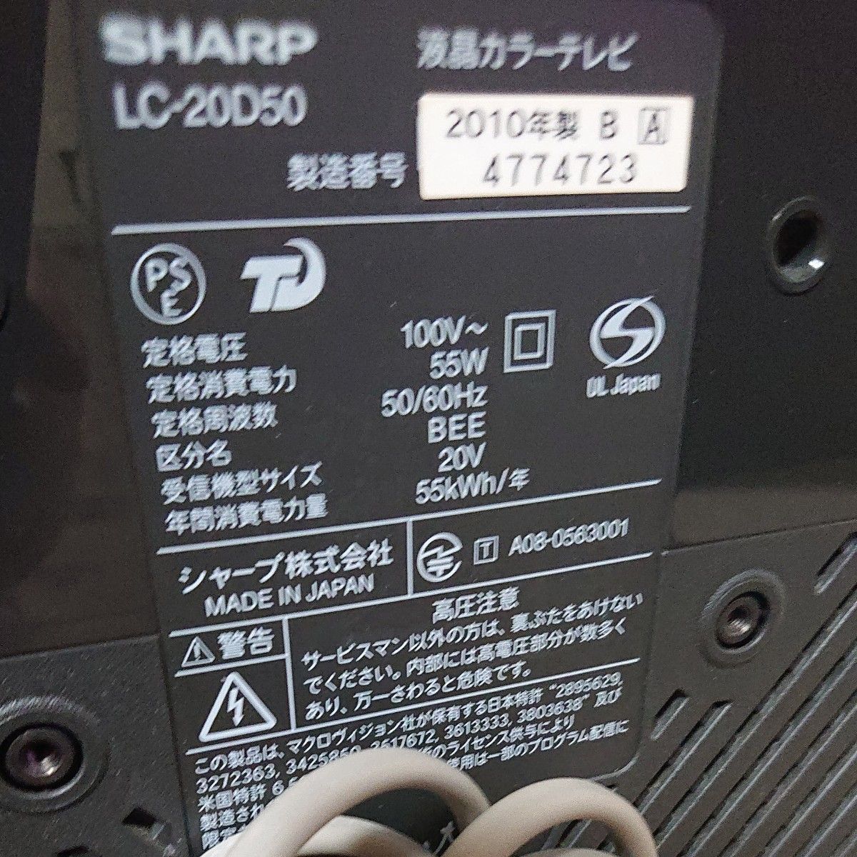 SHARP AQUOS 液晶テレビ LC-20D50|Yahoo!フリマ(旧PayPayフリマ) SHARP AQUOS 液晶テレビ LC-20D50|Yahoo!フリマ(旧PayPayフリマ)