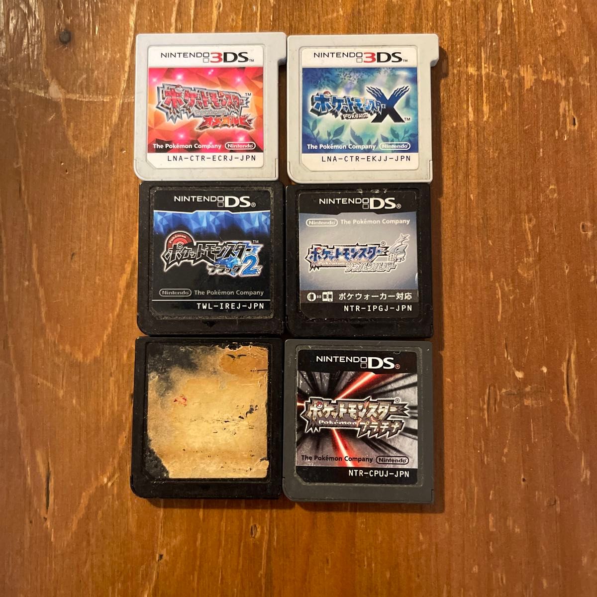 3DS/DS ポケモン カセット6つセット|Yahoo!フリマ(旧PayPay 3DS/DS ポケモン カセット6つセット|Yahoo!フリマ(旧PayPay