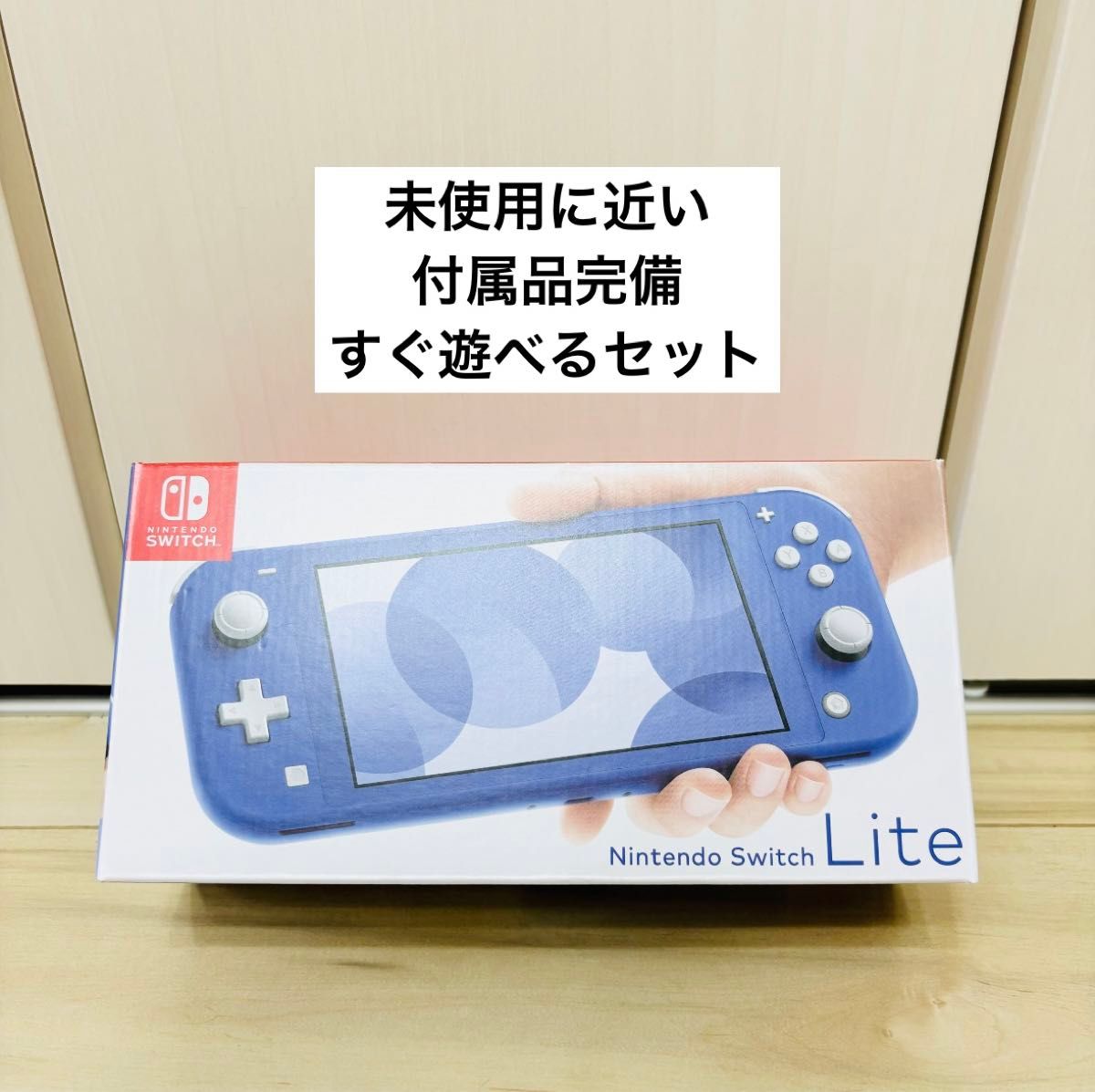 未使用に近い】Nintendo Switch ニンテンドースイッチライト 未使用に近い】Nintendo Switch ニンテンドースイッチライト