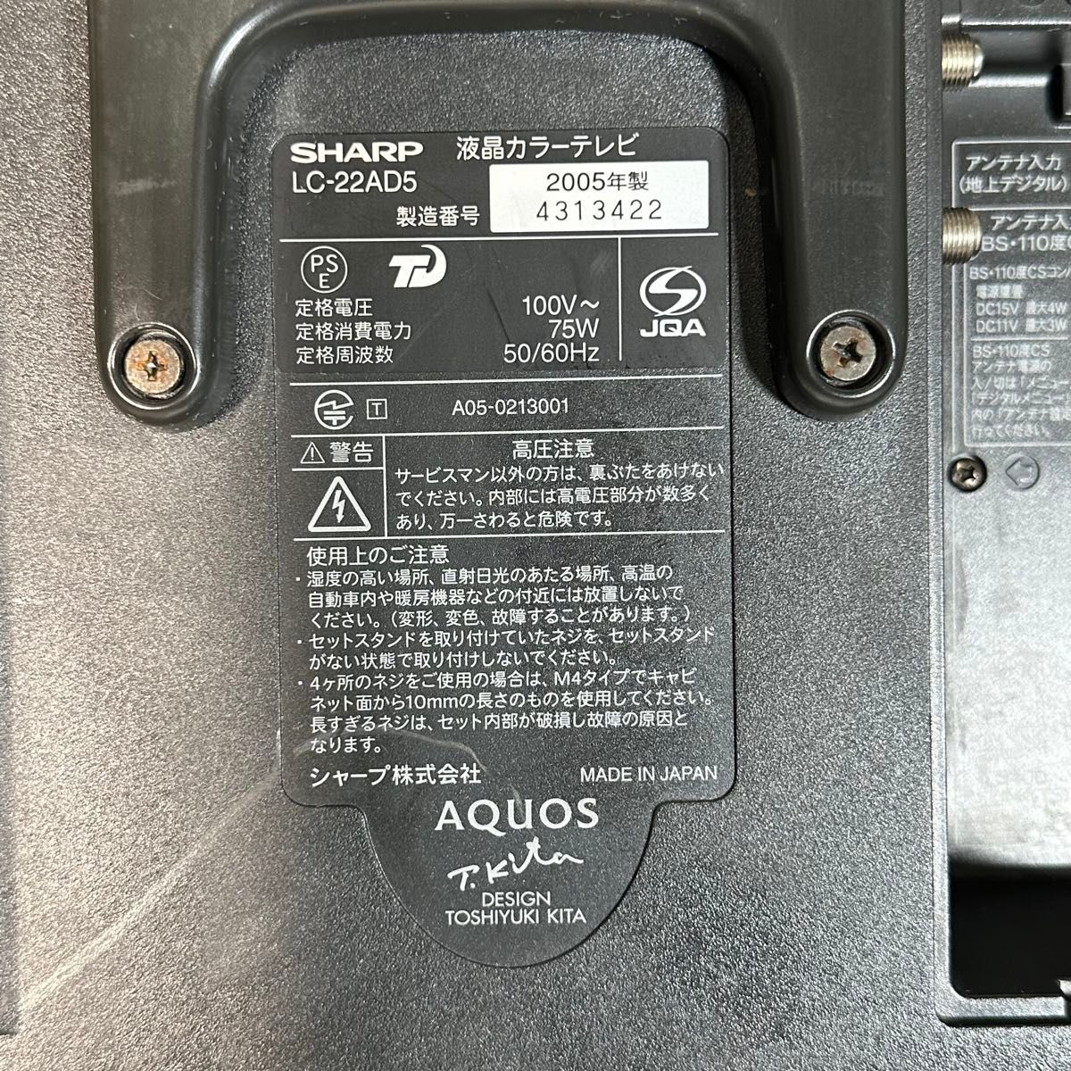 動作確認済】SHARP Aquos アクオス 液晶テレビ 液晶カラーテレビ 動作確認済】SHARP Aquos アクオス 液晶テレビ 液晶カラーテレビ