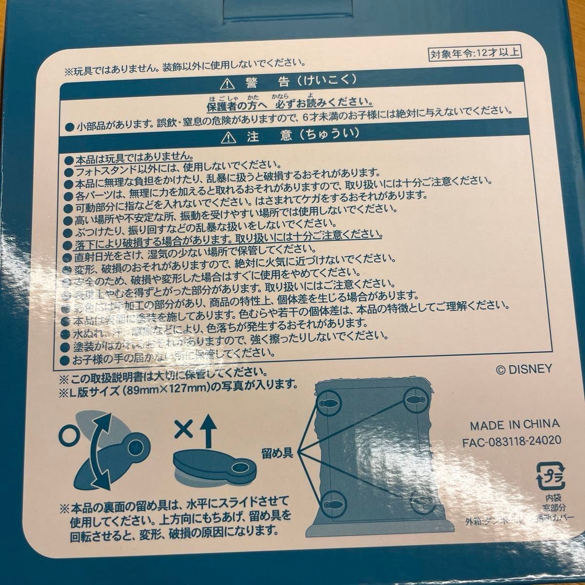 ディズニー ファンタジースプリングス フォトスタンド 新品未 ディズニー ファンタジースプリングス フォトスタンド 新品未