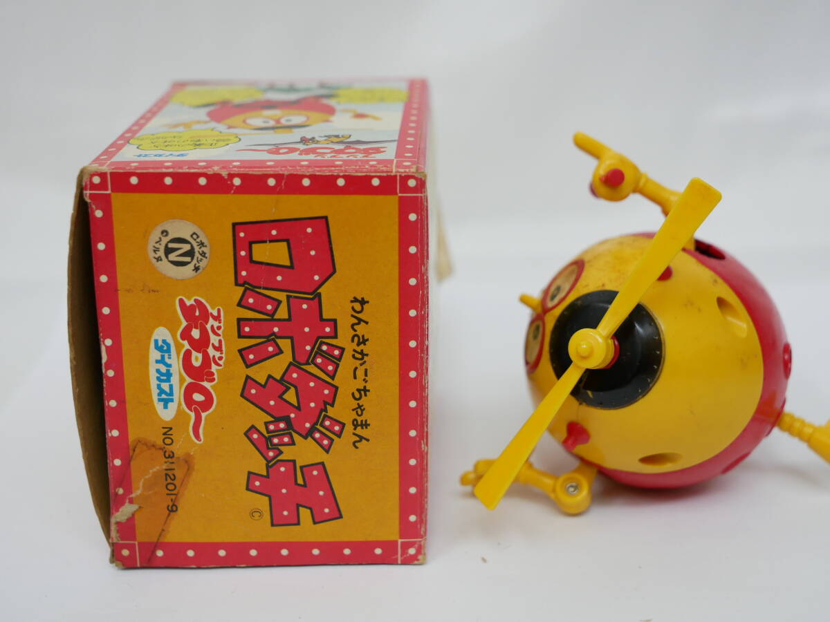 Yahoo!オークション - #7182 ロボダッチ ダイカスト タマゴロー Yahoo!オークション - #7182 ロボダッチ ダイカスト タマゴロー