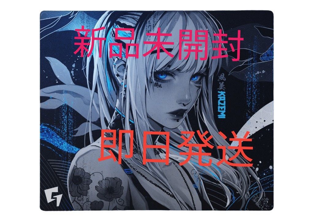 GLSSWRKS 世界限定カラー Kazemi ガラスマウスパッド|Yahoo GLSSWRKS 世界限定カラー Kazemi ガラスマウスパッド|Yahoo