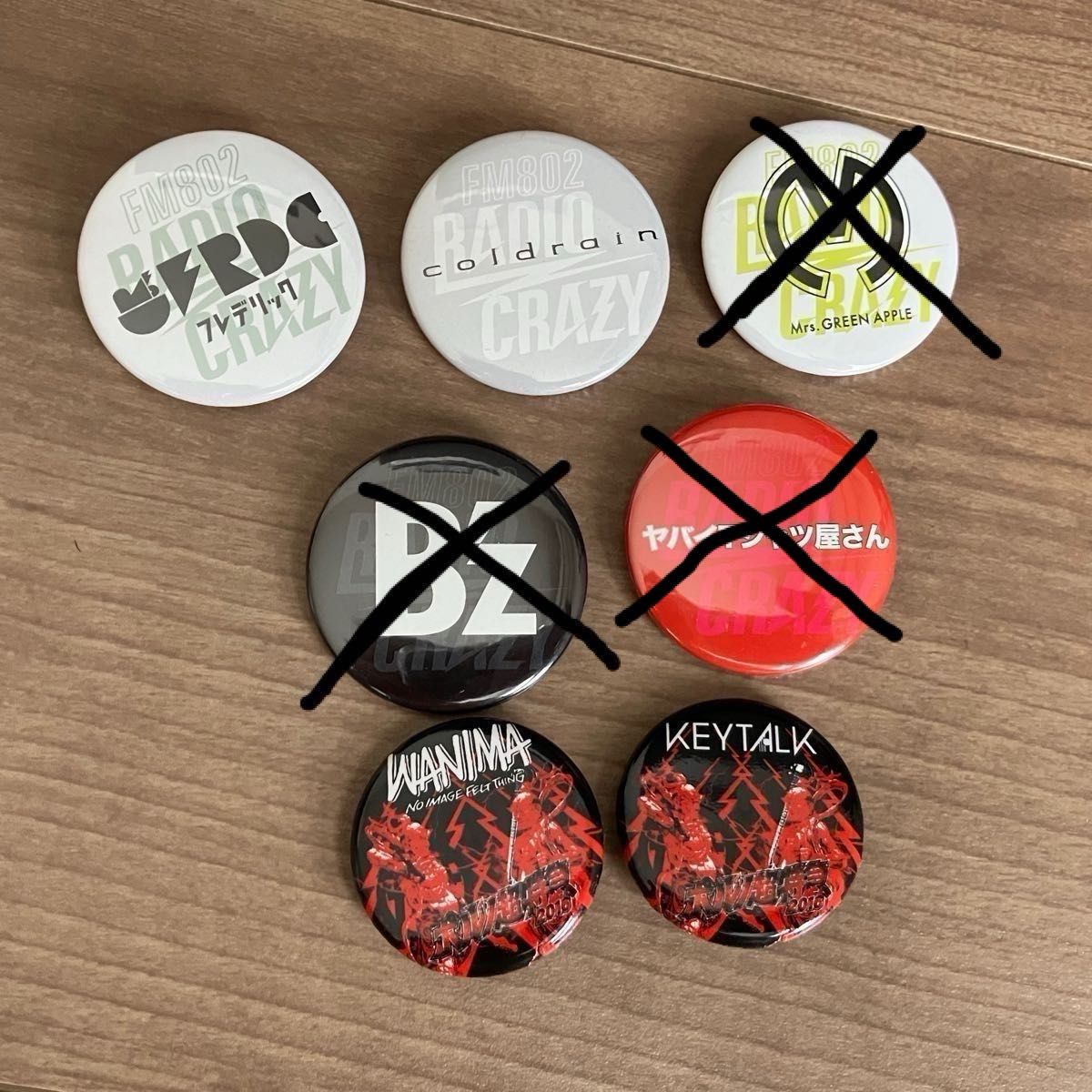 バンド 缶バッチ 4個セット|Yahoo!フリマ(旧PayPayフリマ) バンド 缶バッチ 4個セット|Yahoo!フリマ(旧PayPayフリマ)