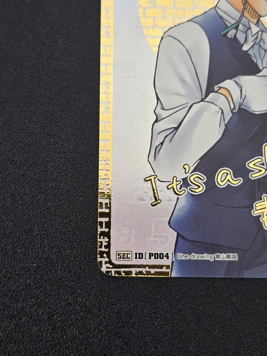 怪盗キッド SEC サインカード コナンカードゲーム|Yahoo!フリマ 怪盗キッド SEC サインカード コナンカードゲーム|Yahoo!フリマ