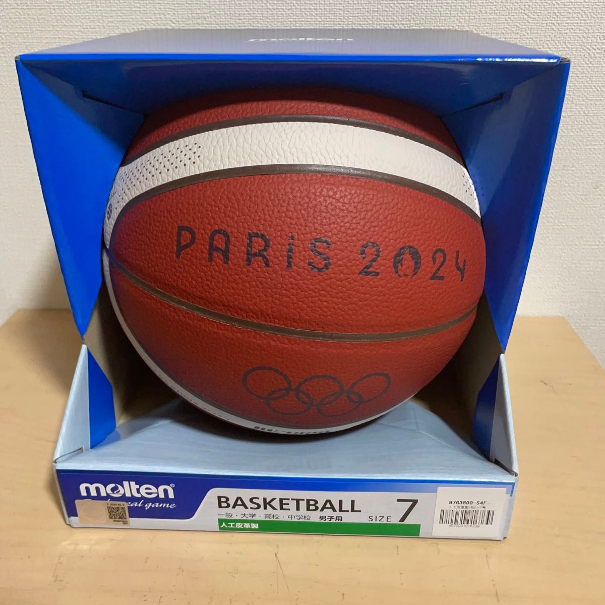 モルテン Paris 2024 公式試合球レプリカ 7号球 パリ五輪 モルテン Paris 2024 公式試合球レプリカ 7号球 パリ五輪