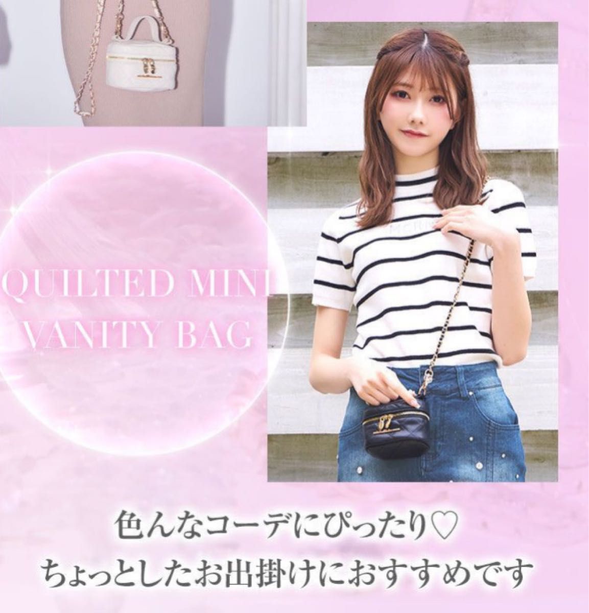 新品未使用 ミシェルマカロン ノベルティ キルティング ミニ 新品未使用 ミシェルマカロン ノベルティ キルティング ミニ