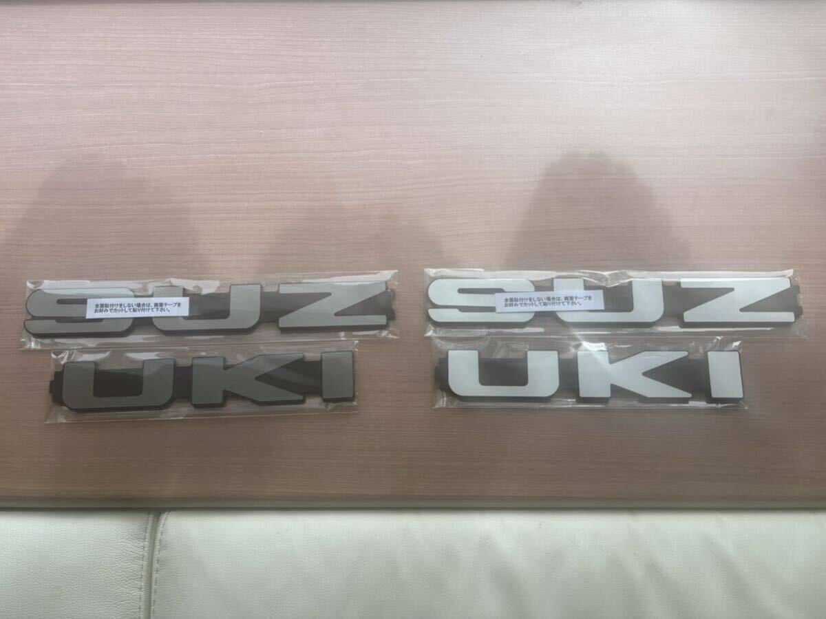 ジムニーjb64/74 ビッグエンブレムSUZUKI 完全ウレタン仕上げ ジムニーjb64/74 ビッグエンブレムSUZUKI 完全ウレタン仕上げ