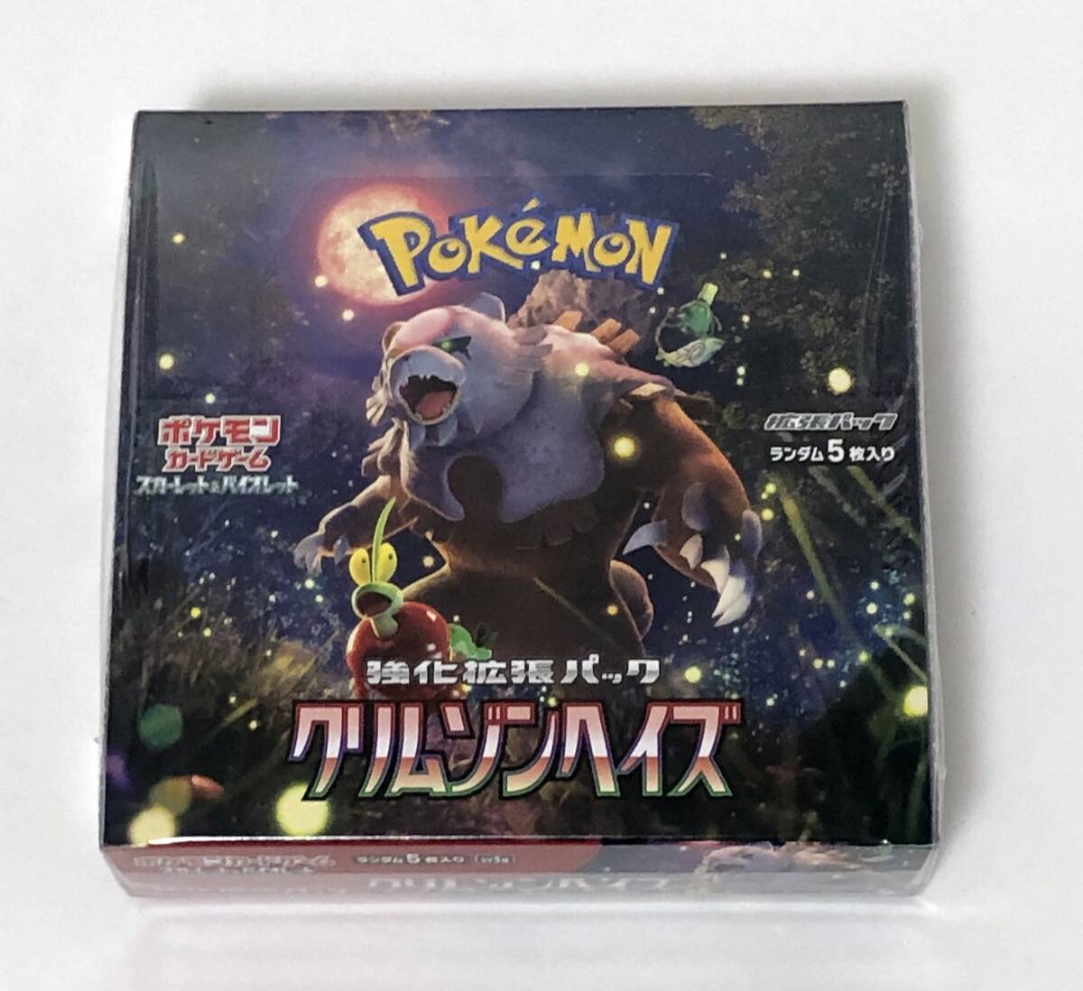 未開封「ポケモンカードゲーム スカーレット&バイオレット 強化拡張パック クリムゾンヘイズ 1BOX」