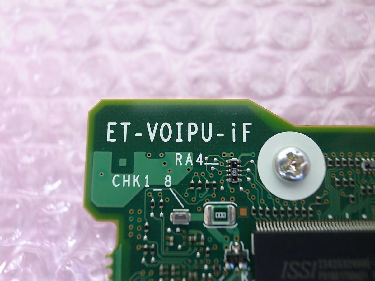 Ω ZPC 10270# 保証有 キレイめ【 BX9100-IPLTUE 】沖電気 OKI IP Ω ZPC 10270# 保証有 キレイめ【 BX9100-IPLTUE 】沖電気 OKI IP