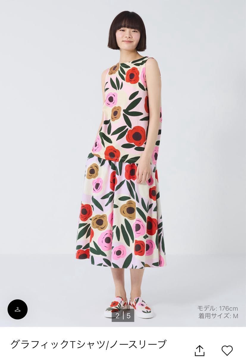 XXLサイズ marimekko ユニクロ UNIQLOグラフィック Tシャツ新品