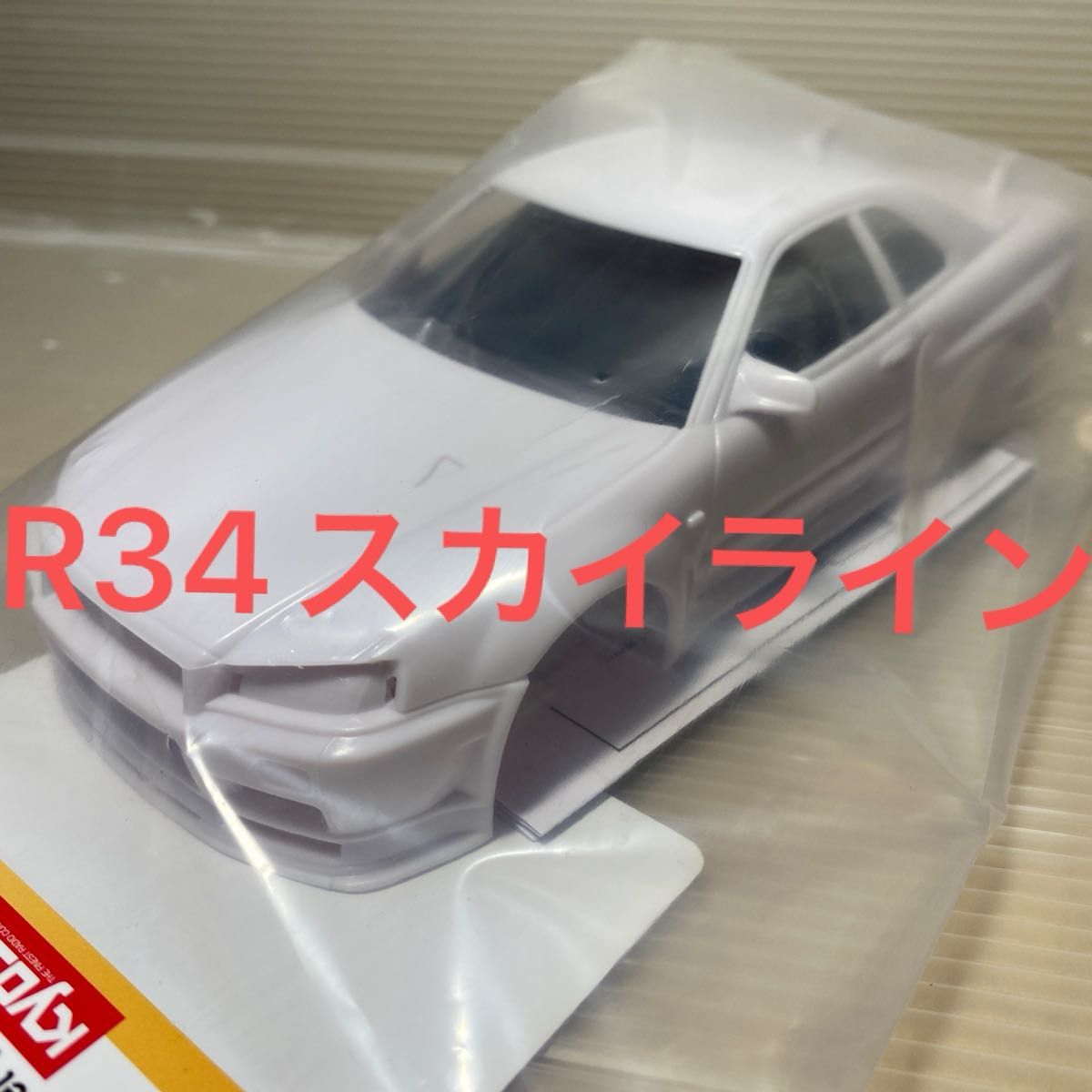 京商ミニッツ 日産スカイライン GT-R V-spec R34 未塗装 京商ミニッツ 日産スカイライン GT-R V-spec R34 未塗装