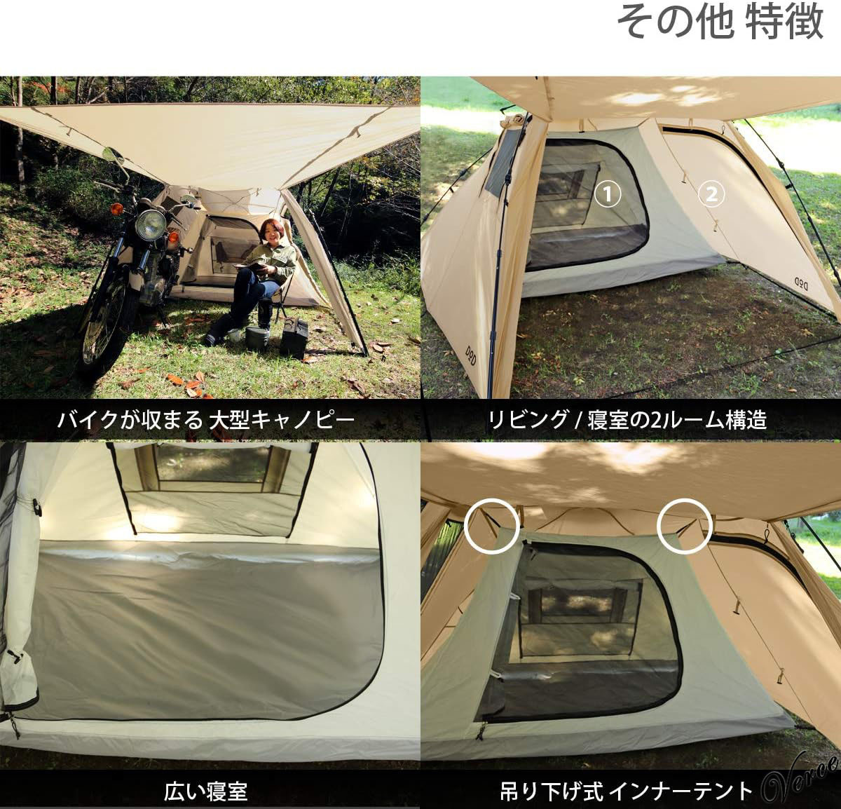 バイクが収まる大型サイズ】 キャノピーテント ワンタッチ バイクが収まる大型サイズ】 キャノピーテント ワンタッチ