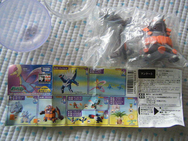 Yahoo!オークション - タカラトミー TOMY ポケットモンスター Yahoo!オークション - タカラトミー TOMY ポケットモンスター