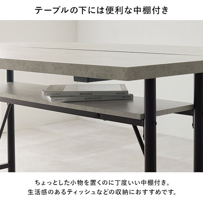 送料無料コンクリート調ダイニングテーブル幅138 木目柄 会議 送料無料コンクリート調ダイニングテーブル幅138 木目柄 会議