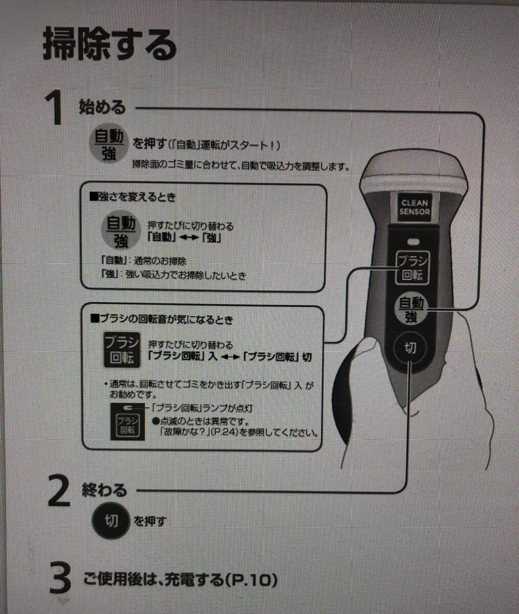 パナソニック 紙パックコードレス掃除機MC-PBP101J 色ピンク パナソニック 紙パックコードレス掃除機MC-PBP101J 色ピンク