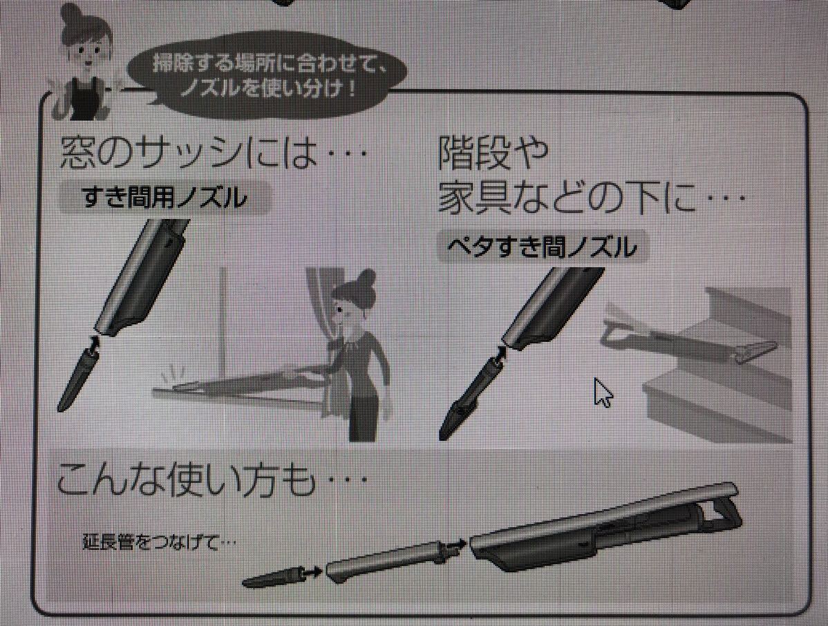 パナソニック 紙パックコードレス掃除機MC-PBP101J 色ピンク パナソニック 紙パックコードレス掃除機MC-PBP101J 色ピンク