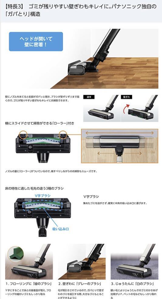 パナソニック 紙パックコードレス掃除機MC-PBP101J 色ピンク パナソニック 紙パックコードレス掃除機MC-PBP101J 色ピンク