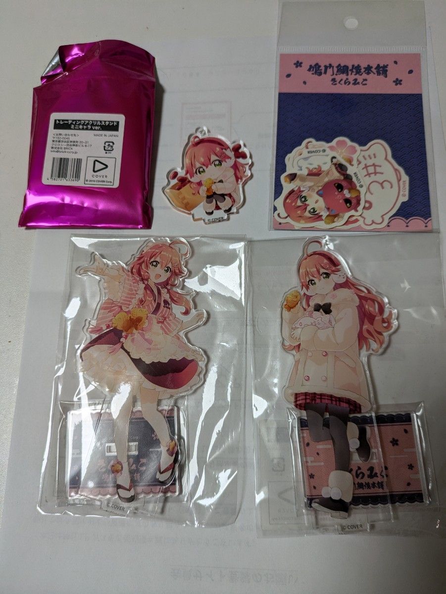 ホロライブ さくらみこ 鳴門鯛焼本舗コラボグッズ|Yahoo!フリマ ホロライブ さくらみこ 鳴門鯛焼本舗コラボグッズ|Yahoo!フリマ