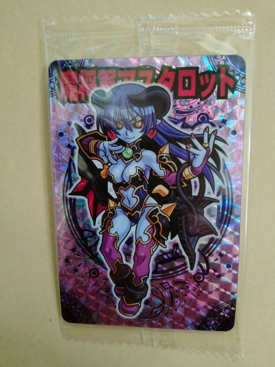 神羅万象チョコ】魔将軍アスタロット NO,046 新品未開封貴重品 神羅万象チョコ】魔将軍アスタロット NO,046 新品未開封貴重品