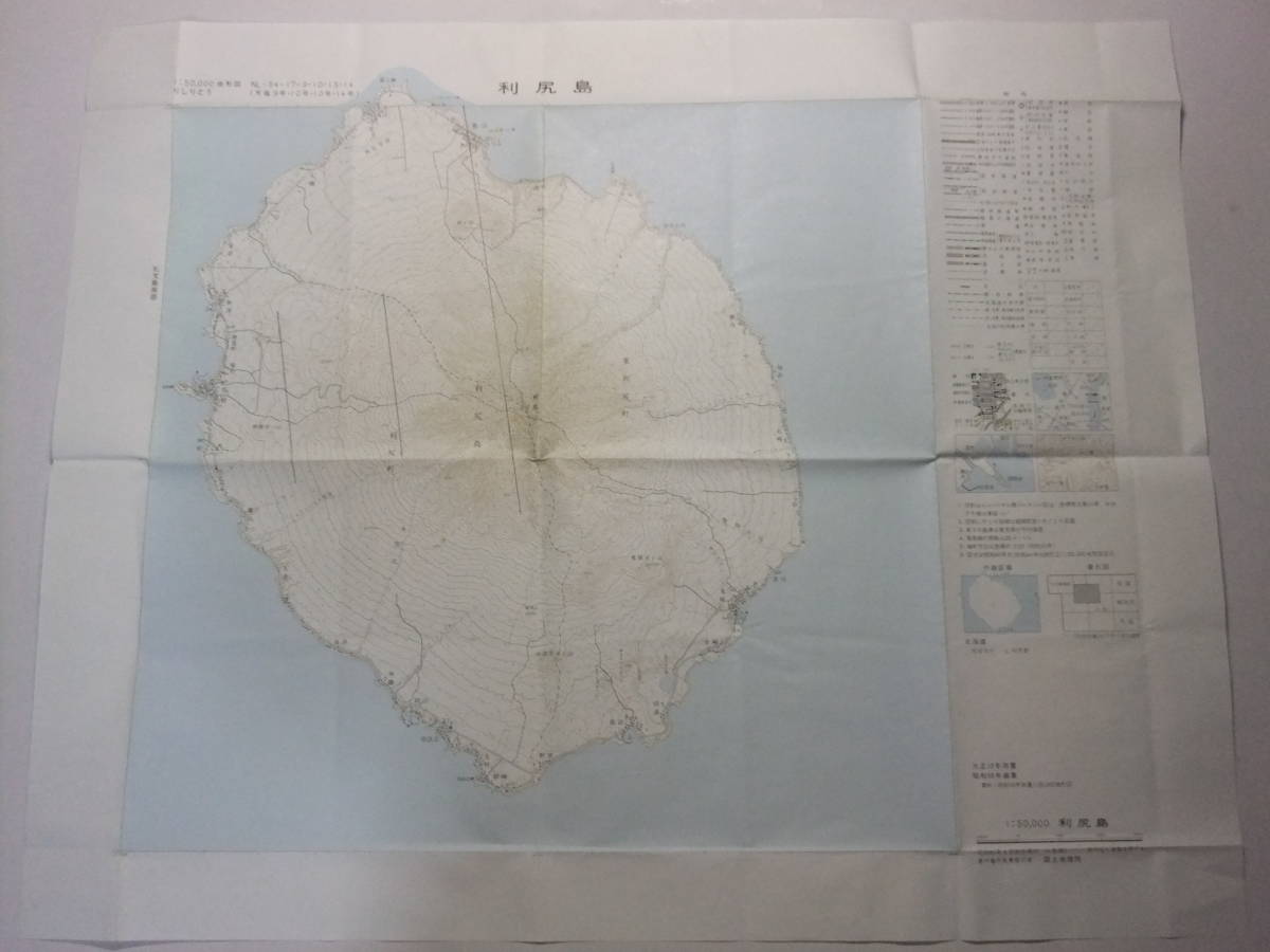 ☆☆A-3559★ 昭和51年9月 「利尻島」 北海道 ★古地図☆☆の画像1