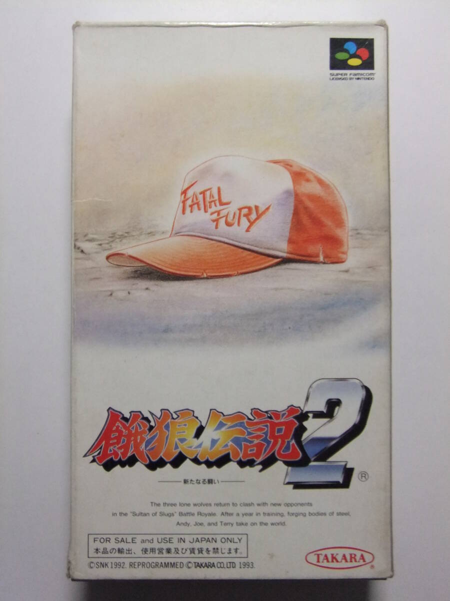 **V-9542* SFC Fatal Fury 2 new ... box attaching * instructions less * Super Famicom soft **