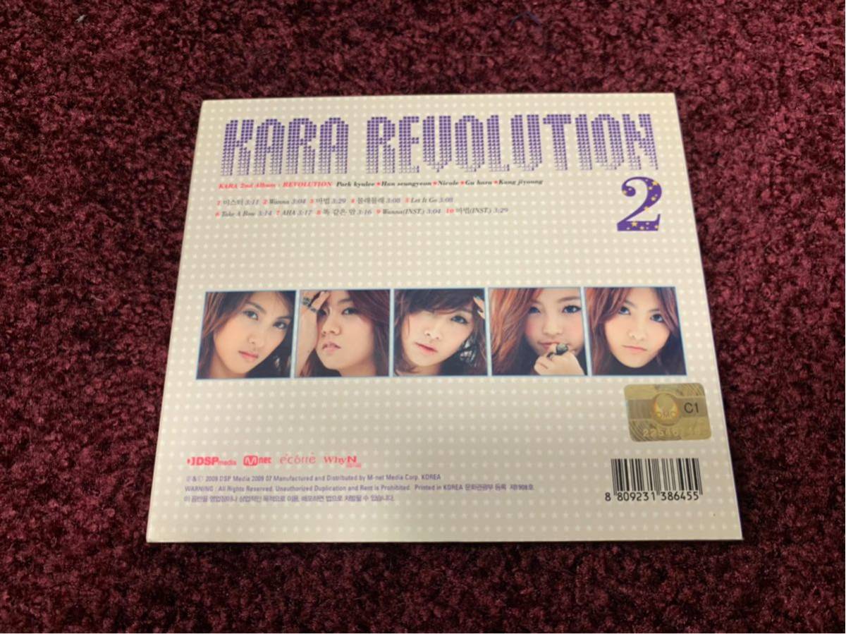KARA kara カラ revolution2 レボリューション2 cd CD_画像2