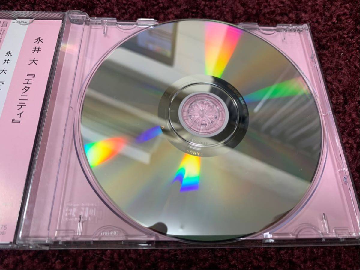 永井大 masaru nagai eternity cd CD_画像4