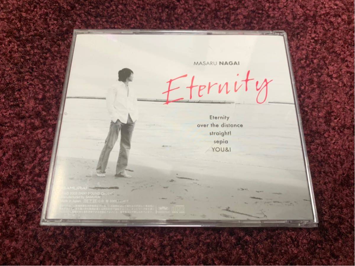 永井大 masaru nagai eternity cd CD_画像2