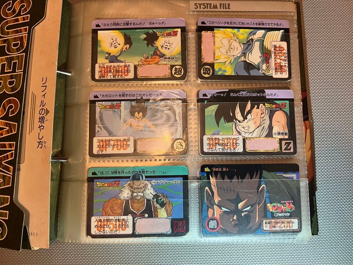 ドラゴンボール カードダス 初期 バンダイ 160種|Yahoo!フリマ ドラゴンボール カードダス 初期 バンダイ 160種|Yahoo!フリマ