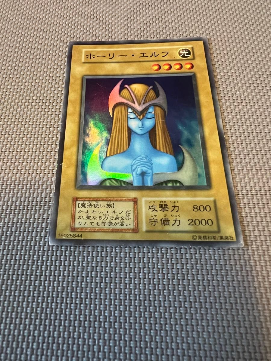 ホーリー・エルフ 初期スーパーレアの通販 土日祝休@magi公式 ホーリー・エルフ 初期スーパーレアの通販 土日祝休@magi公式