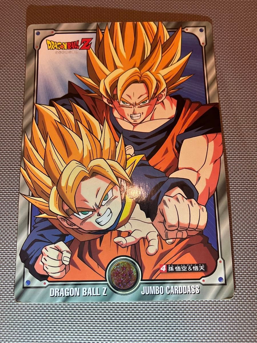 ドラゴンボール カードダス バンダイ ジャンボカード 8枚セット ドラゴンボール カードダス バンダイ ジャンボカード 8枚セット
